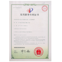 “用電安全檢測防護(hù)電路、開關(guān)設(shè)備和插降”專利